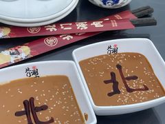 -北门涮肉·炭火铜锅涮肉(什刹海店)