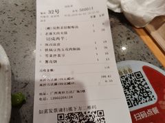 -大师兄·西北小馆(南沙万达广场店)