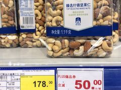 -麦德龙(闵行店)