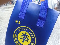 -宛平李记小吃(东关街店)