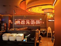 -探鱼·鲜青椒爽麻烤鱼(北京路天河城店)