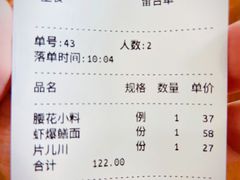 -奎元馆.百年奎元.非遗传承(西湖边的解放路店)