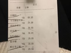 账单-旅马餐厅(茅家埠店)