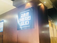 -Kyochon1991校村(共和路店)