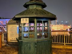 -武汉知音号