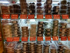 零售区-二斗栗子(黄河道店)