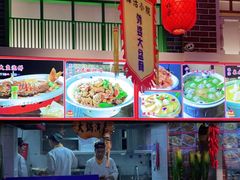 -津沽小院(天津之眼店)