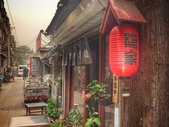 -隐家本格烧肉