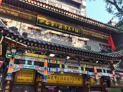 门头-西安贾三灌汤包·回坊小吃·清真炒菜(北院门总店)