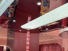 -元气寿司(宝安壹方城店)