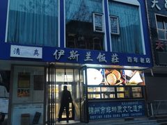 -老街粘食店(宜昌路店)