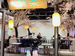 -绿茶餐厅(朝阳大悦城店)