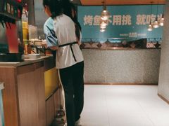 -半天妖烤鱼(任丘悦都汇店)