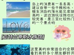 -海棠湾