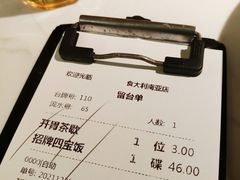 -食大利香港茶餐厅(南亚风情第一城店)