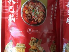 -刘一锅筋头巴脑(凌空二街店)