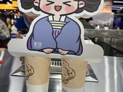 -茉沏(万科美好广场店)