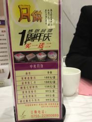 -名宴婚宴专门店·宴会厅(京基100店)