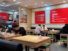 大堂-米村拌饭(路南区万达店)