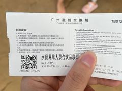 -广州融创水世界