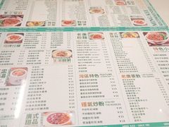 -西关明记肠粉·亚洲地标美食(北京路店)
