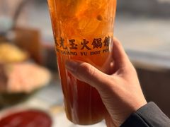 -朱光玉火锅馆(正弘城店)