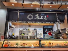 -喜上喜鸡煲翅(吉大店)