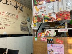 -梓袍面庄(渝北店)