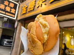 -金捞茶餐室(祐汉兴隆楼店)