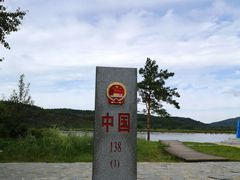 -北极村旅游风景区