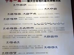 -肇庆古城墙