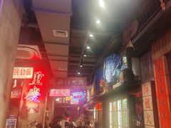 -萍姐火锅·公路夜市(南京新街口店)