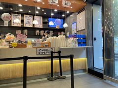 -茶颜悦色(花园道店)