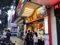 门面-大哥餐厅(西城花园店)
