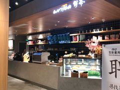 -百新书局(尚悦湾店)