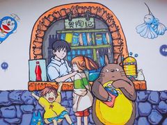 -梦幻奥陶纪景区