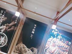 -味千拉面(瑞虹生活广场店)