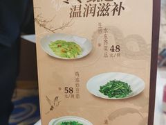 -顺德渔村·岭南一号