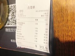 -必点海鲜·鲅鱼水饺(鞍山西道店)