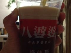 iphone_upload_pic-八婆婆烧仙草(中山路店)