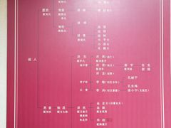 -清漾毛氏文化村