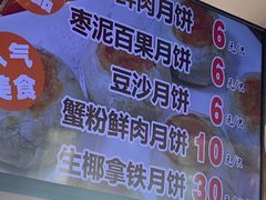 -光明邨大酒家(淮海路店)