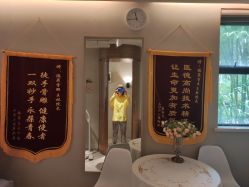 -唯伊美塑身美养连锁