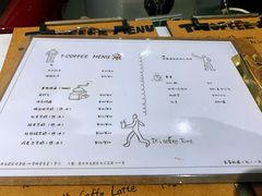 菜单-T-COFFEE(长江花园店)