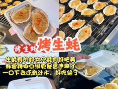 -大学城夜市
