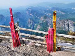 -崀山风景名胜区