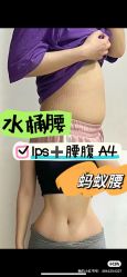 -Lily纤美·科技减脂中心