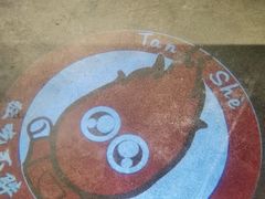 -炭舍干锅·烤鱼(扬名广场店)