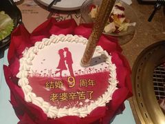 -额尔敦牛厨师铜板烧