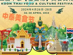 -金链花·泰国餐厅(国贸店)
